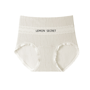 UFEEL内裤女加长内裆抗菌高腰无痕肌理浮雕提花性感三角裤2545