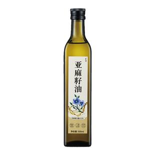 亚麻籽油一级冷榨官方旗舰店正品纯亚麻子油压麻籽油食用油
