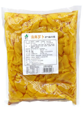 日式小菜下酒菜萝卜片
