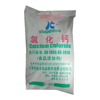 食品级无水颗粒粉末氯化钙