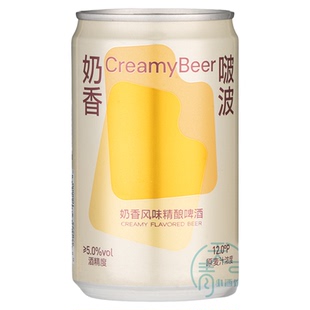 毫米黄油啤酒奶香风味精酿啤酒皮尔森200ml*24罐迷你罐