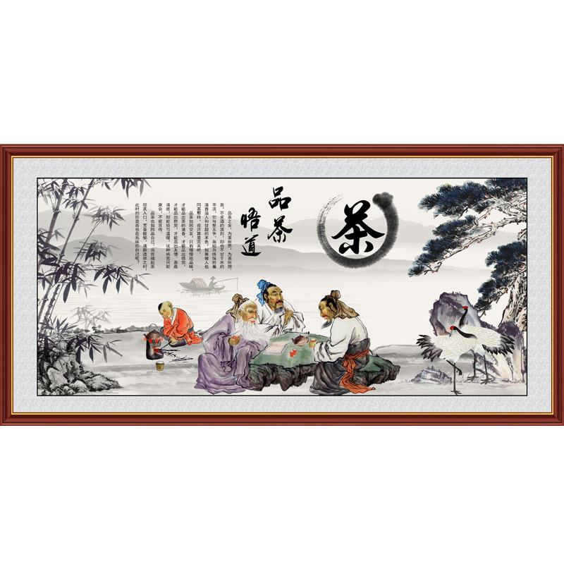 茶道茶室装饰画自粘贴画茶台背景画中式水墨禅意画品茶论道墙贴