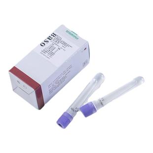 比克曼生物麦氏比浊管实验室细胞浓度检测定浊度管浓度0.5-5号