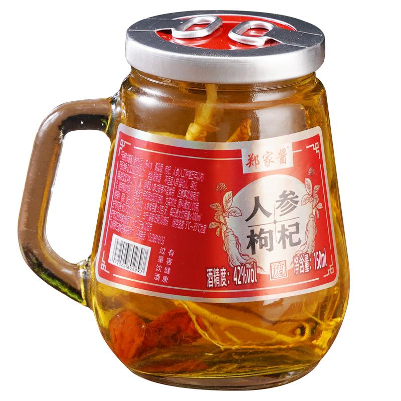 人参枸杞酒42度12瓶整箱送礼盒装52度东北长白山粮食配置酒小口杯