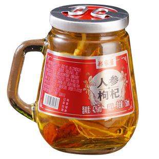 人参枸杞酒42度12瓶整箱送礼盒装52度东北长白山粮食配置酒小口杯