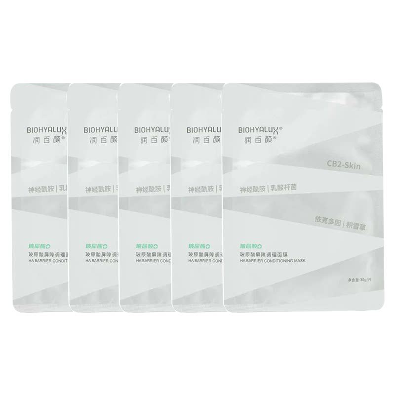 润百颜白纱布面膜5片白绷带屏障