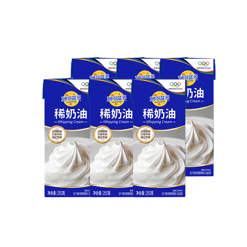 顺丰-妙可蓝多稀奶油250g*6盒