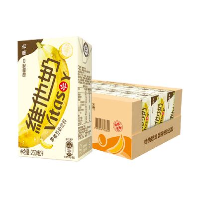 维他奶香蕉豆奶饮料优质植物蛋白