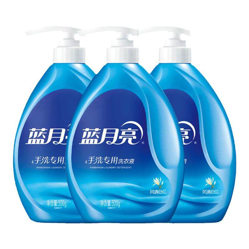 蓝月亮手洗洗衣液学生专用去血渍油渍内衣清洗瓶袋风清白兰香组合