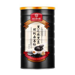 黑芝麻糊粉营养早餐非养发黑发代早餐即食冲泡核桃桑葚五黑粉
