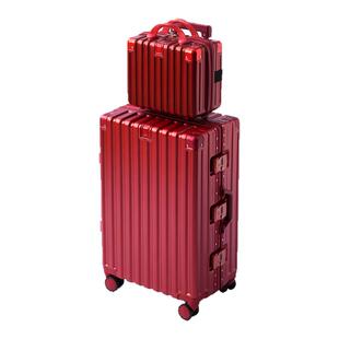 红色行李箱子母箱结婚陪嫁一大一小20尺寸登机旅行密码拉杆皮箱寸