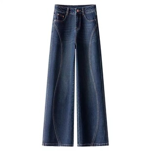 2025新款窄版阔腿牛仔裤女宽松秋冬大码双扣拼接高腰加绒直筒裤子