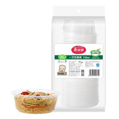 美丽雅一次性餐盒打包盒
