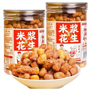 308g罐装亲情树米浆花生裹衣花生酱香味道传统美食下酒菜鱼皮多味