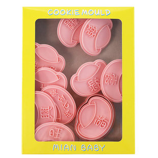 新年饼干模具元宝铜钱烘焙模具3d立体曲奇切模翻糖蛋糕烘焙工具