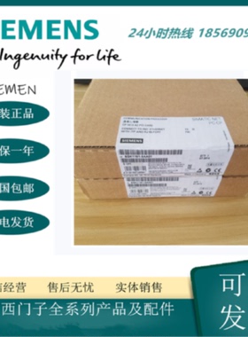 议价西门子CP1613通讯处理器以太网卡 6GK1161-3AA01全新原装正品
