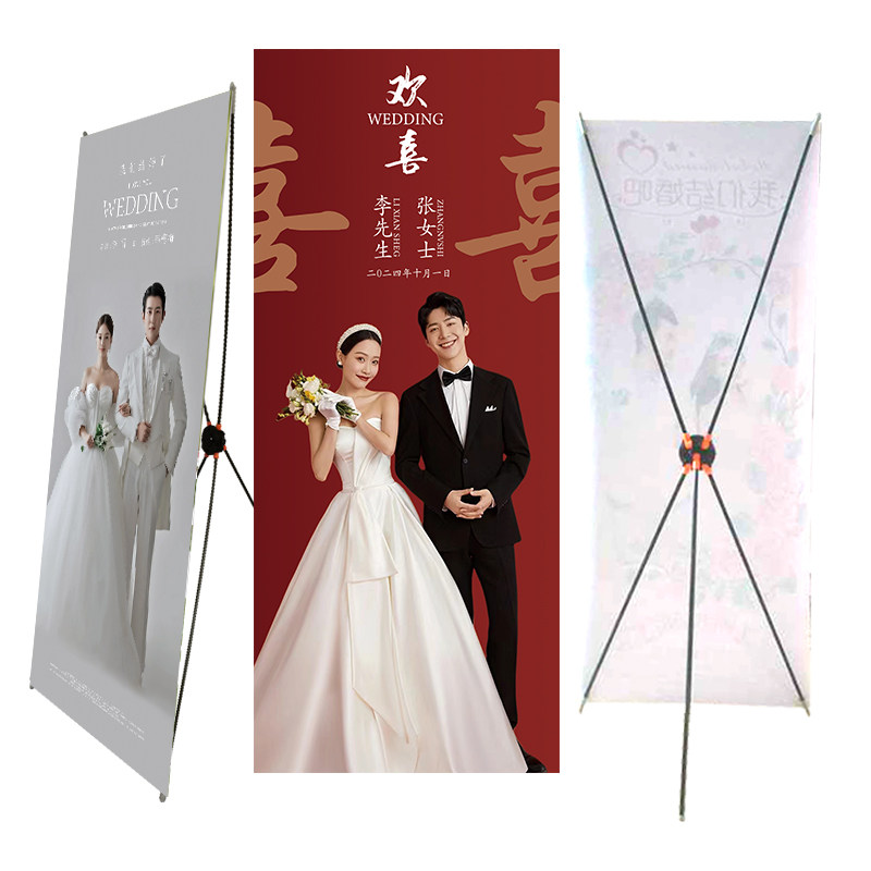 海报结婚迎宾制作婚礼海报定制定做易拉宝婚纱照新婚订婚支架子hb