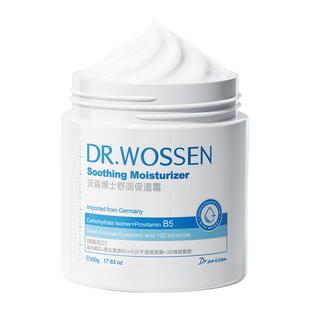 果酸身体乳保湿滋润女皮肤干燥止痒正品润肤去鸡皮肤疙瘩毛囊角化