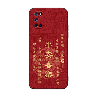 皑晨适用于OPPOA52手机壳欧珀A52马到成功oopp a52印花oopoa52新款红色PDAM10新国潮pdam10可爱卡通PDAT1O软