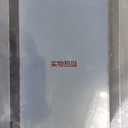 询价-显控Samkoon显控10.2寸AK102AW设备上
