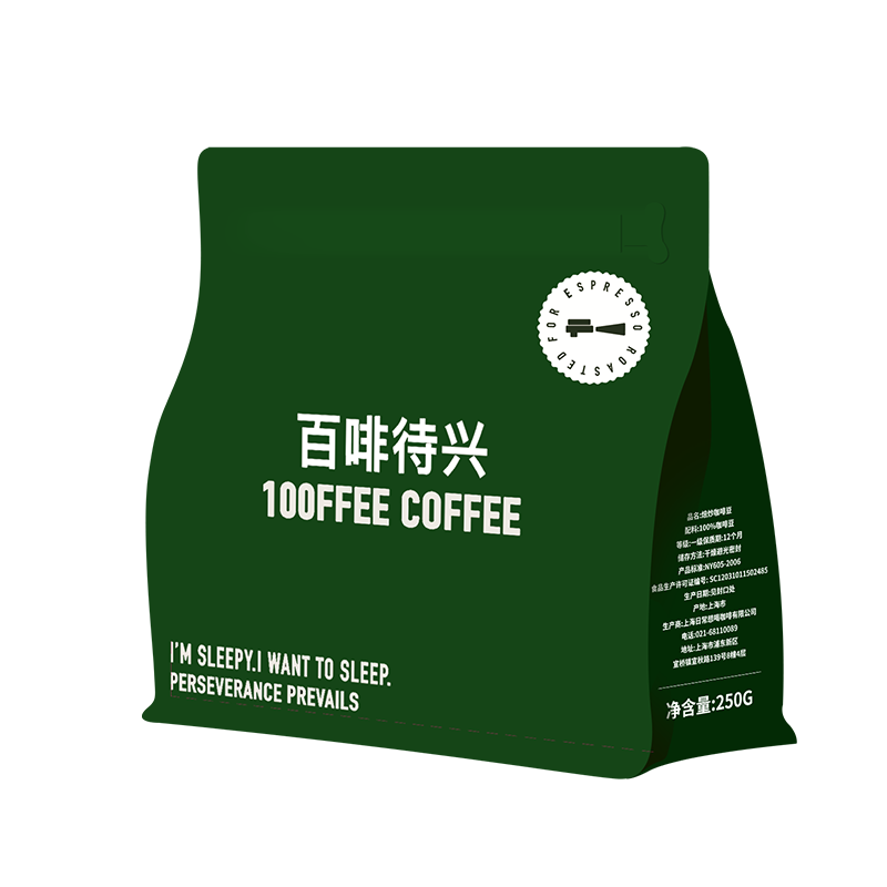 百啡待兴  桂花酒酿意式拼配咖啡豆 醇香浓缩拿铁/澳白/美式250g