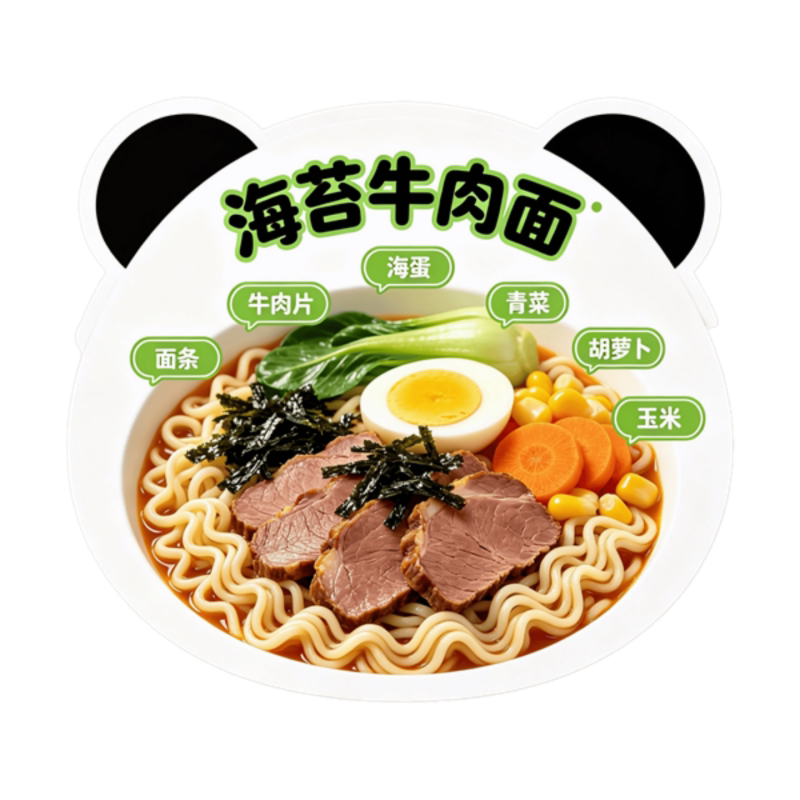 50张宝宝辅食贴纸全套儿童三餐