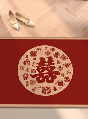 喜字结婚地垫入户门新防滑婚卧室红色中式入户地毯脚垫进门房门口
