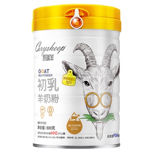 800g凯瑞羊初乳羊奶粉成人学生免疫球蛋白富硒高钙初乳配方奶粉