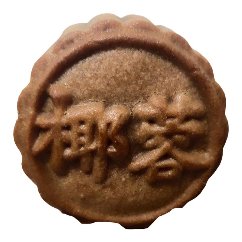 卢师傅酥皮月饼奶香椰蓉饼