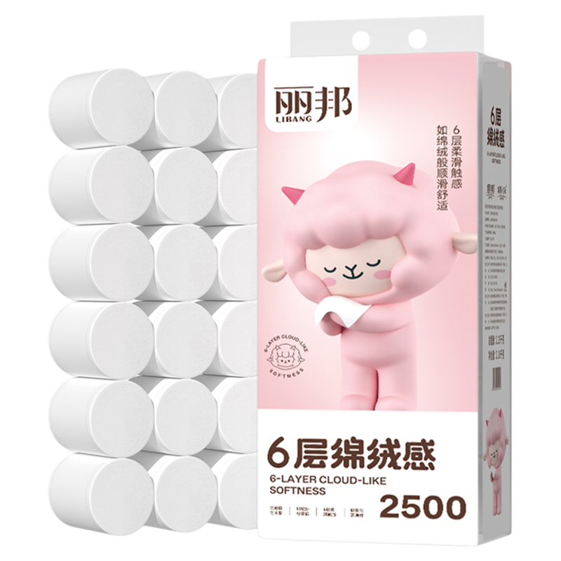 丽邦实心卷纸18卷5斤！6层加厚！