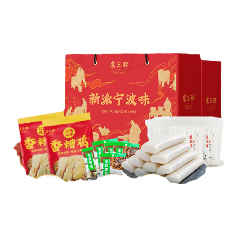 虞三胖年货礼盒宁波特产