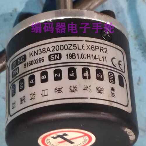 议价全新现KN50A600Z5/28P8X3PR2编码器意尔创360-500-1000-1024-