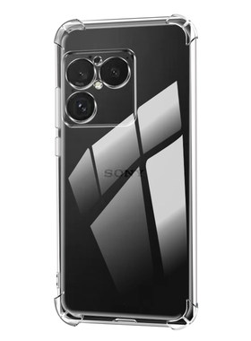 索尼Xperia1VIII硅胶防摔壳