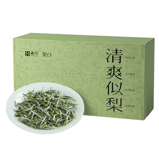 「北路白茶」梨白 福鼎白茶特级白牡丹2024年明前新茶散茶250g