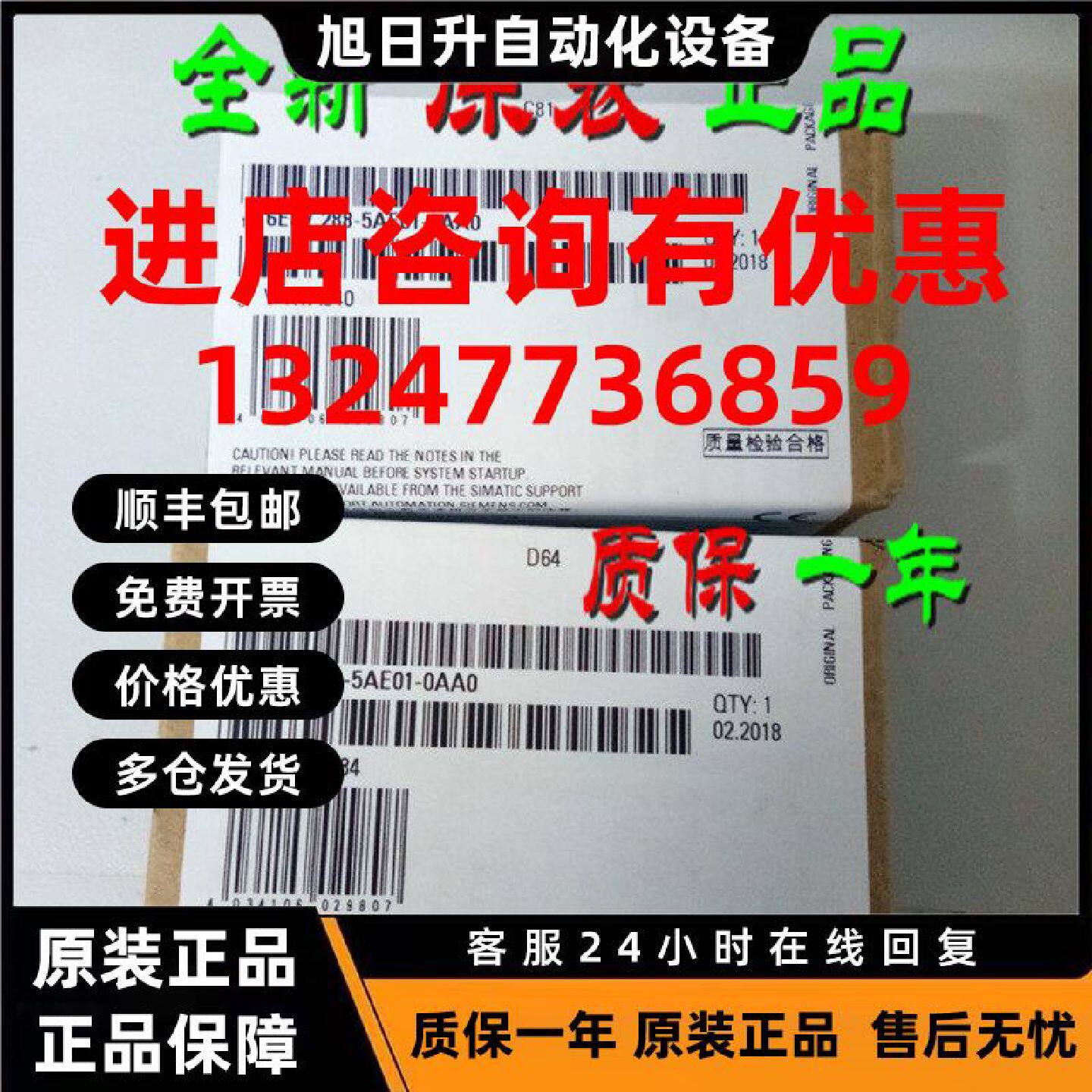 议价原装6ES7288-5CM01-0AA0 SB AE01 SB CM01信号板6ES72885AE01图片