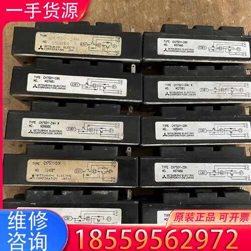 【询价】模块 CM75DY-28K CM75DY-24H适用