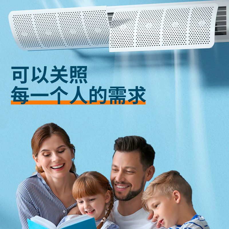 中央空调挡风板遮风板风管机出风口格栅挡板防直吹导风罩通用