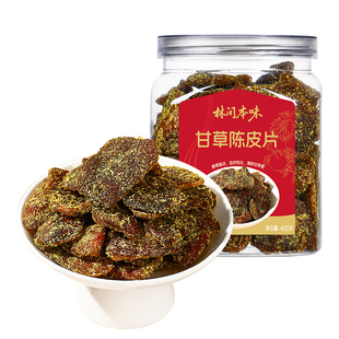 甘草陈皮片广东特产400g/罐即食老陈皮九制蜜饯广东潮汕特产果脯