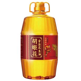 胡姬花古法土榨风味花生油4L家用大桶装纯正浓香物理压榨食用油