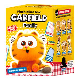 神奇地带 加菲猫家族正版毛绒盲盒玩偶摆件卡通欧弟网红公仔礼物