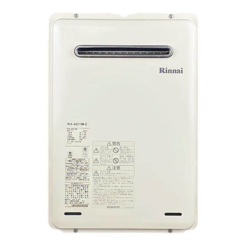 Rinnai林内RUX-A1616W/1615W/1620W进口燃气热水器防冻室外16升