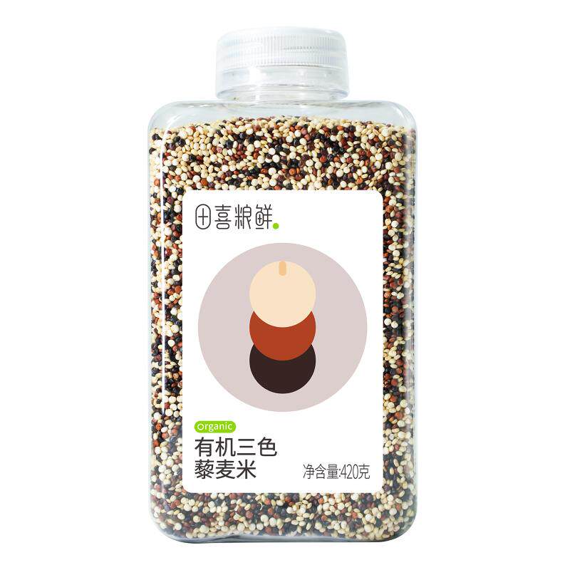 田喜粮鲜有机三色藜麦米高纤高蛋白多种矿物质高维生素E杂粮
