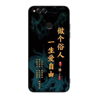 适用于荣耀畅玩7x男女款手机软壳