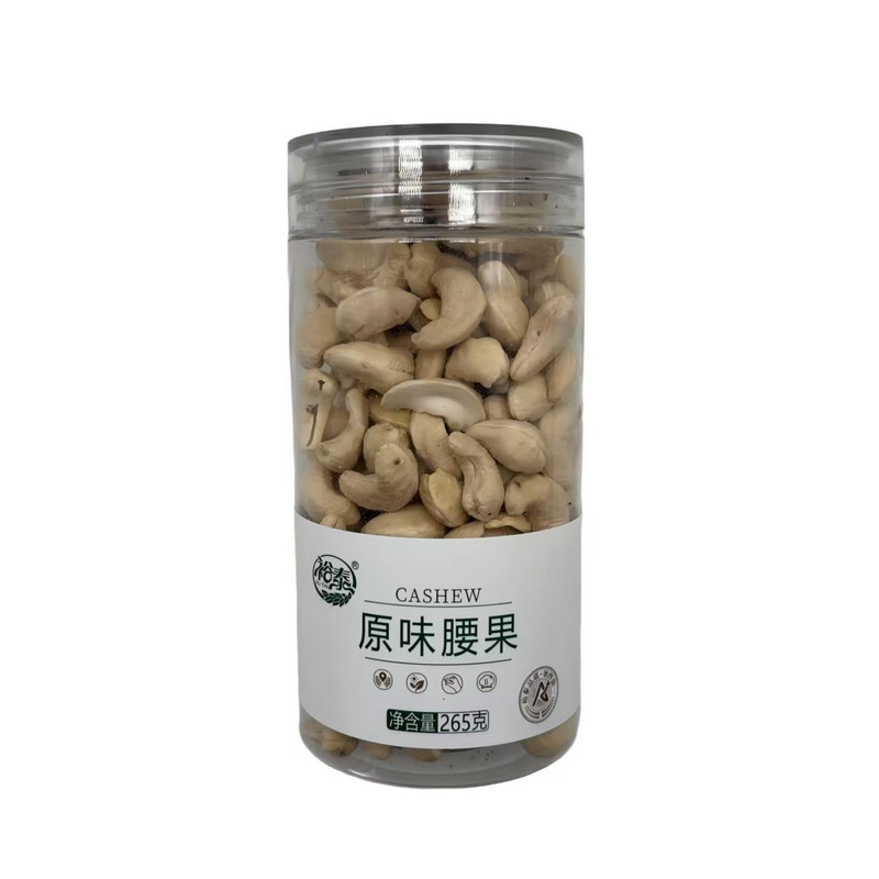 云南裕泰罐装坚果混合装