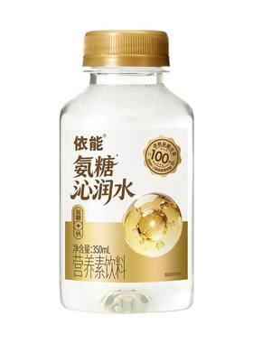 依能氨糖沁润水营养素饮品低糖0脂办公室休闲运动饮料350ml*6瓶装