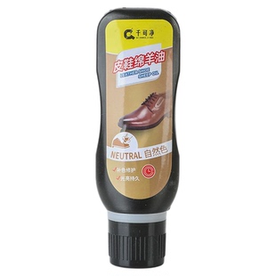 真皮上光绵羊油皮鞋保养油皮革护理上光翻新修复鞋油黑色无色鞋油
