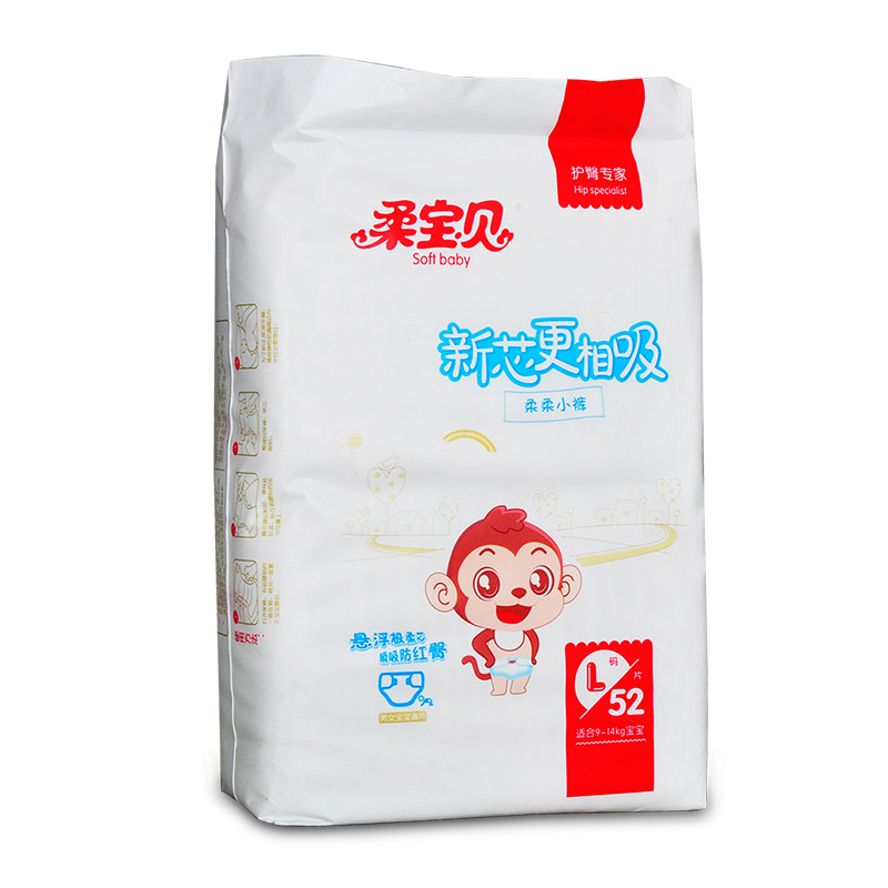 柔宝贝纸尿裤拉拉裤批发