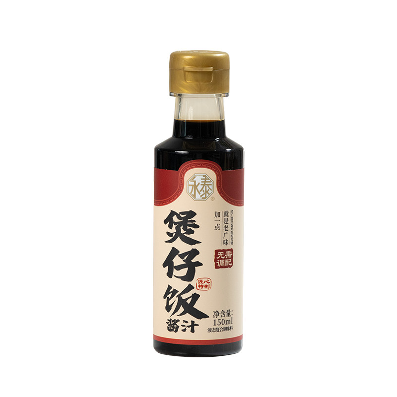 永泰煲仔饭酱汁150ml白灼汁海鲜捞汁头抽蒸鱼豉油火锅酱油
