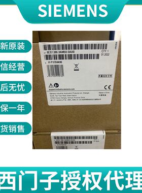 议价西门子S7200SMART EMAM03 6ES7288-3AM03-0AA0