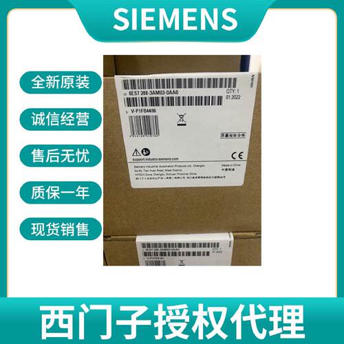 议价西门子S7200SMART EMAM03 6ES7288-3AM03-0AA0